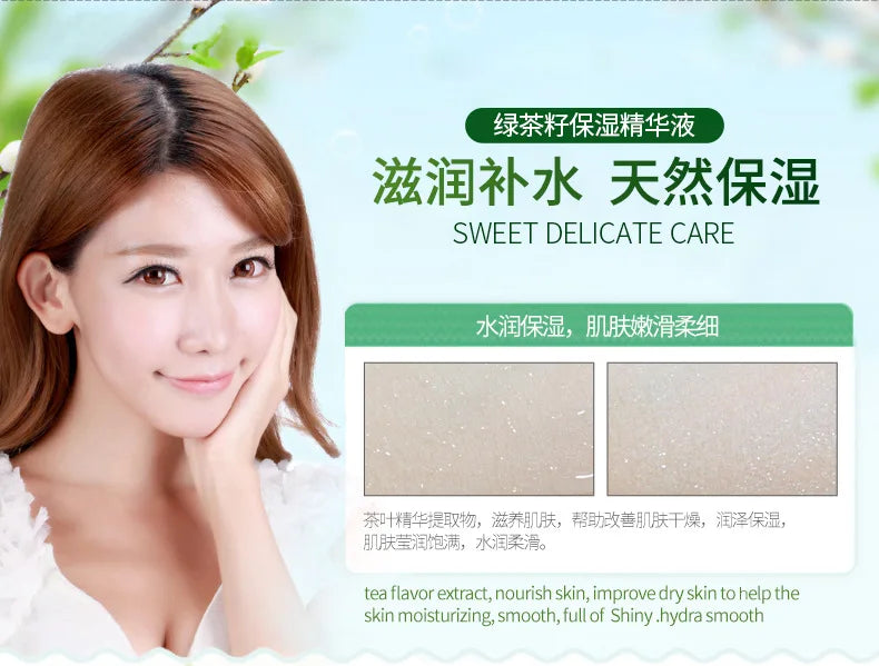 Horec Essence of green tea seed moisturizing facial cream filling water moist