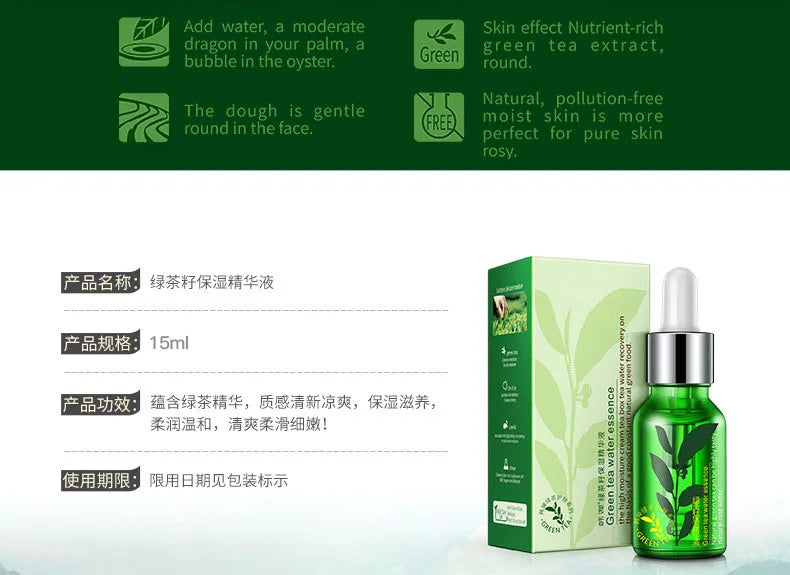 Horec Essence of green tea seed moisturizing facial cream filling water moist
