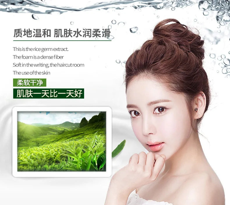 Horec Essence of green tea seed moisturizing facial cream filling water moist