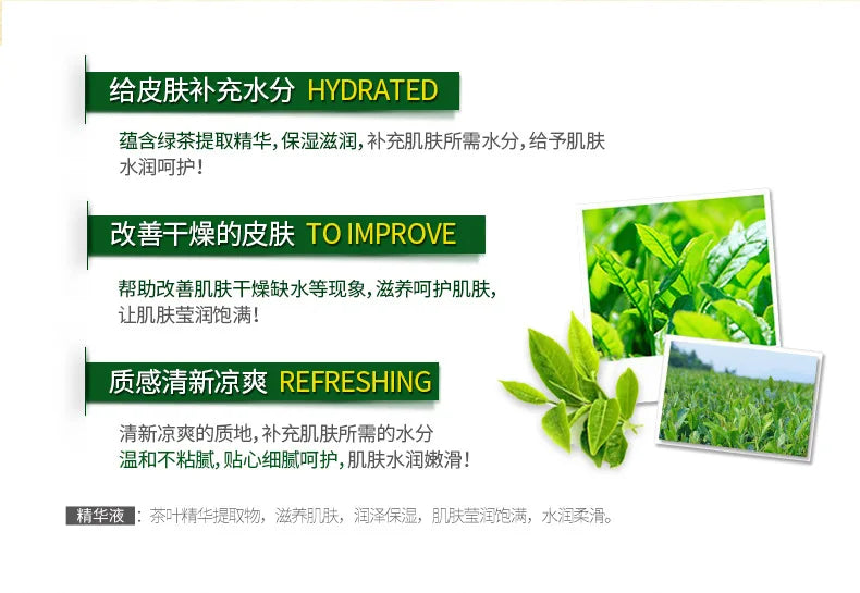 Horec Essence of green tea seed moisturizing facial cream filling water moist