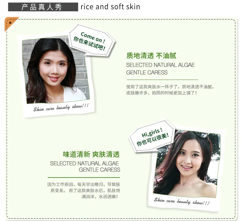 Horec Essence of green tea seed moisturizing facial cream filling water moist